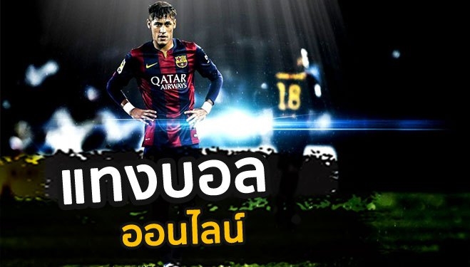 เว็บพนันบอลออนไลน์ค่าน้ำดีUFABET