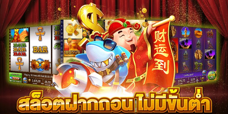 สล็อตสมัครฟรีแจกเครดิต2022
