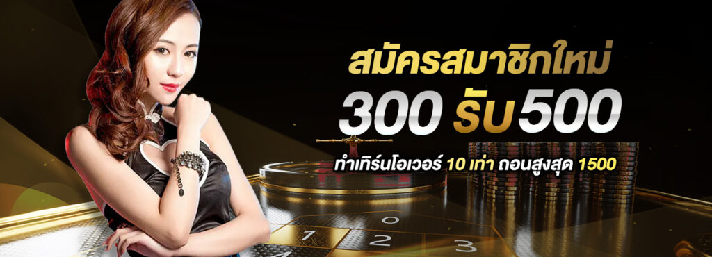 บาคาร่า5บาท