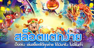 สล็อตเดโม่ 