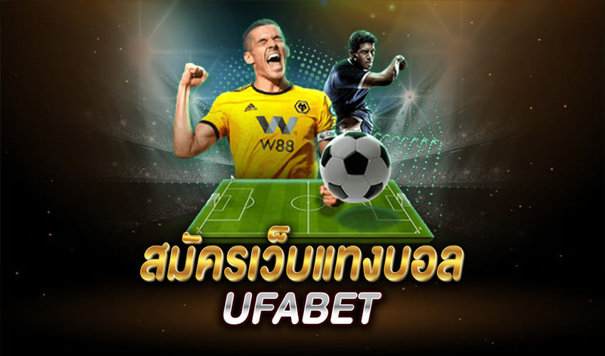 ufabet thai