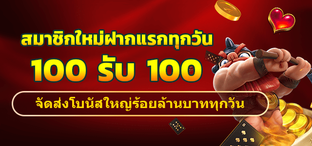 สล็อต UFABET เว็บตรง