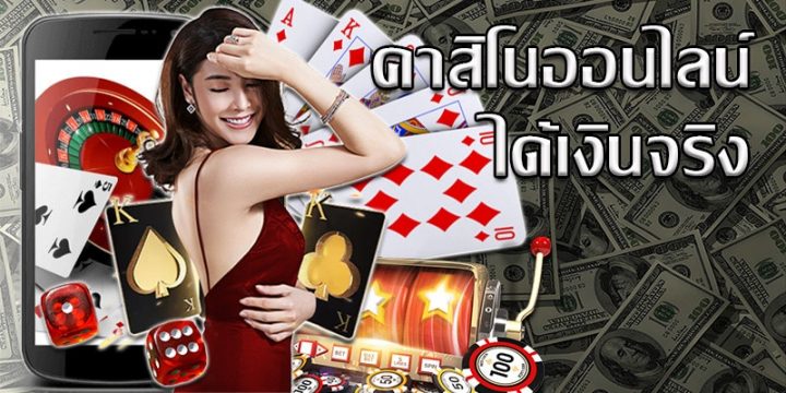 OK คาสิโน 