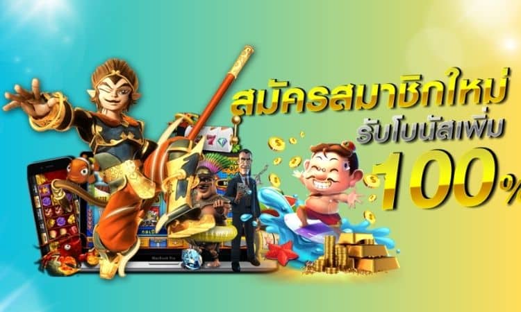 สล็อตPGเว็บตรง
