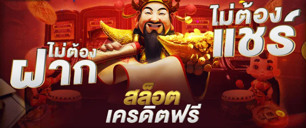 สล็อตufa