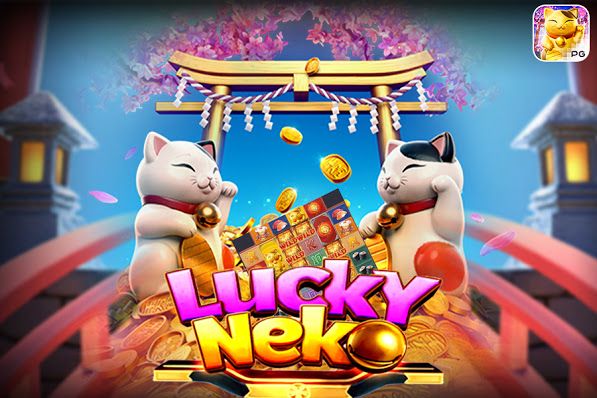 สล็อต lucky