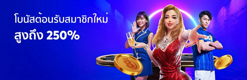 สล็อต PG แตกง่าย