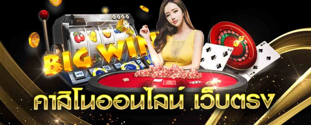 88888คาสิโน
