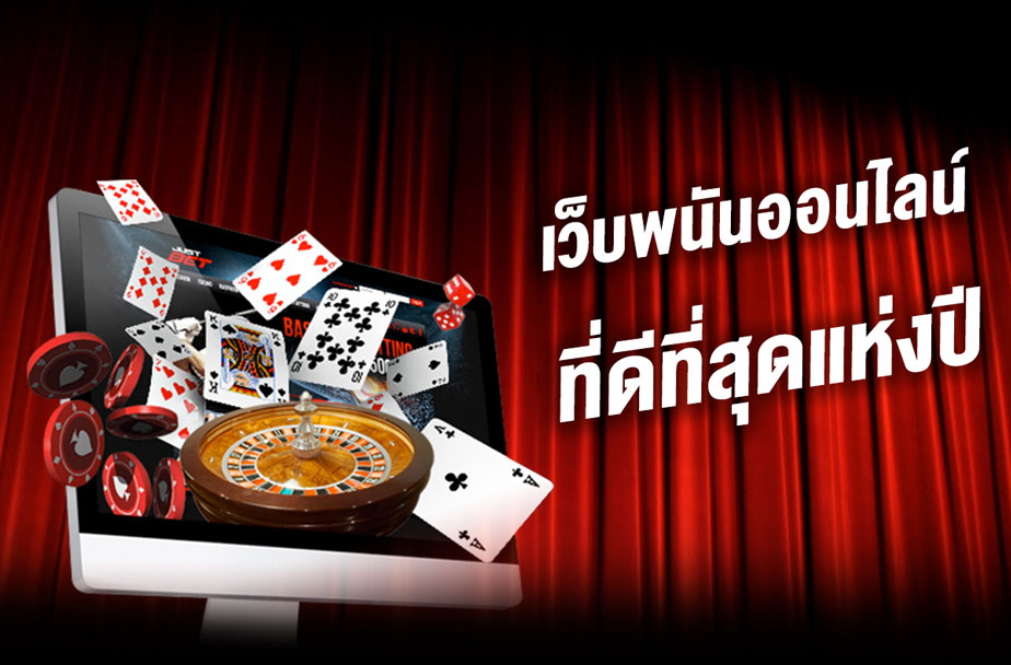บาคาร่า1688เครดิตฟรี